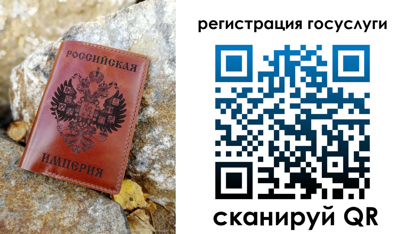 прописка для военкомата в Аксае