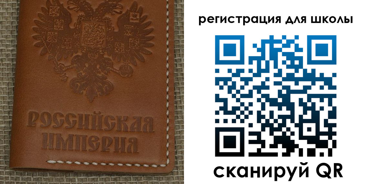 прописка паспорт в Аксае